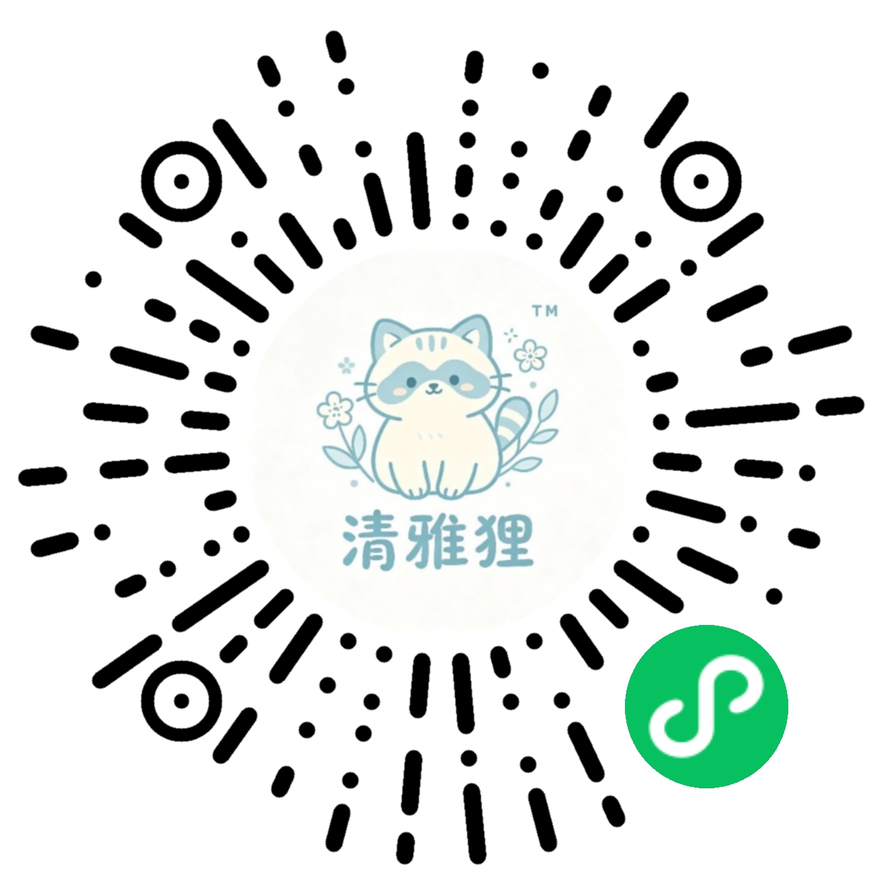 清雅狸微信小程序二维码